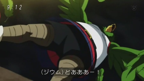 ドラゴンボール超 ジウム 亀仙人