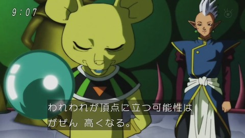 破壊神キテラ