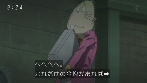 ゲゲゲの鬼太郎 アニメ 2話 画像