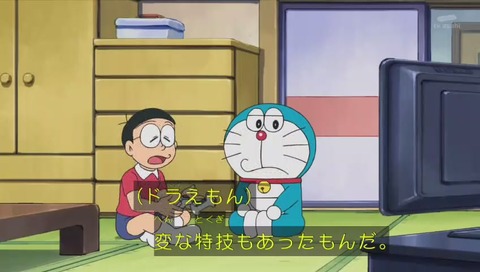 ドラえもん「天井うらの宇宙戦争」