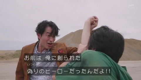 「仮面ライダービルド」 最終回 49話 画像