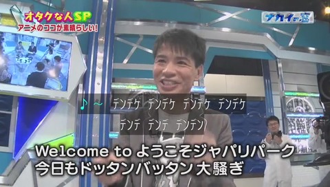 ナカイの窓 けものフレンズ