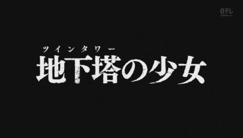 「ルパン三世 PART5」1話 画像