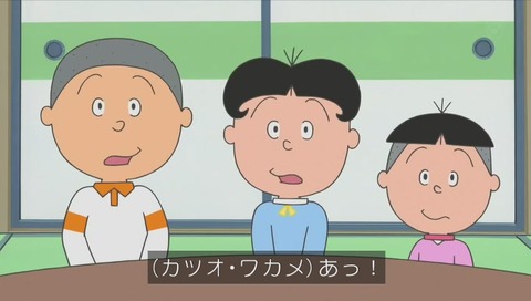 『サザエさん』7588話「カエルの春」