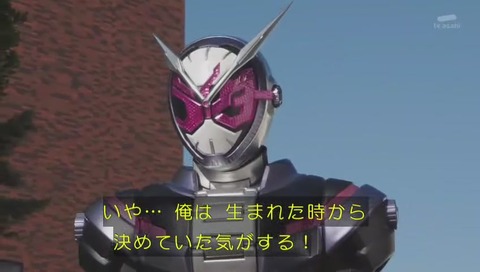 「仮面ライダージオウ」1話 画像