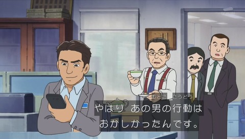 アニメ「ドラえもん」ドラマ「相棒」コラボ回 画像