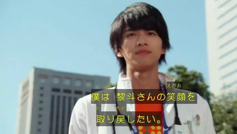 仮面ライダーエグゼイド 23話
