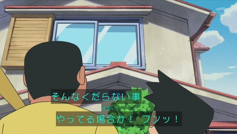 ドラえもん「天井うらの宇宙戦争」
