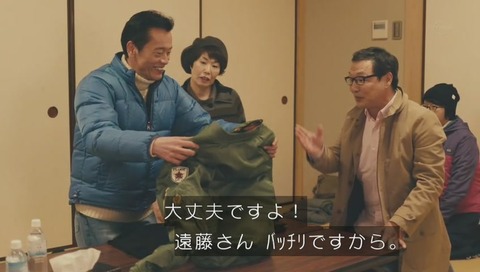 バイプレイヤーズ 第2話 相棒の亀山ジャケットのパロディ