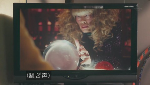 バイプレイヤーズ 3話