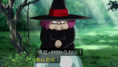 占いババ