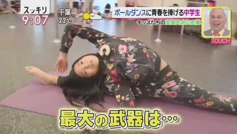 荒木志乃 画像