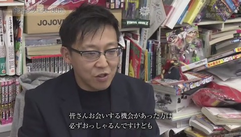 伊能昭夫