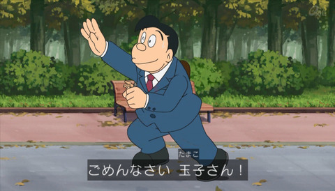 のび太の父親 野比のび助 若い頃