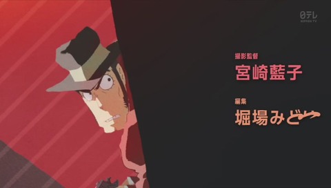 「ルパン三世 PART5」OP