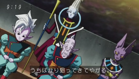 ドラゴンボール超 99話 画像