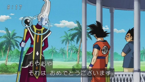 ドラゴンボール超(スーパー)第77話