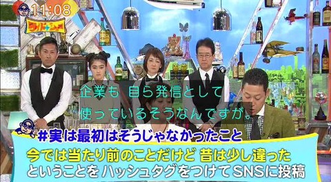 実は最初はそうじゃなかった事・物