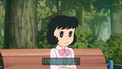 のび太の母親 玉子 若い頃
