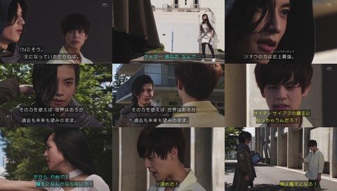 「仮面ライダージオウ」1話 画像