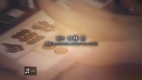 咲 -saki- 実写版 OPテーマ 君にワルツ