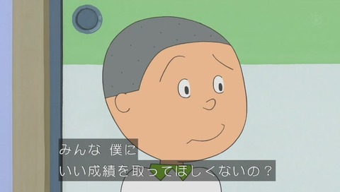 サザエさん「中島くんは百点王」画像 カツオ風呂に入らない