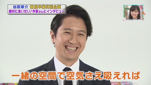 ジョジョの荒木飛呂彦 谷原章介がインタビュー