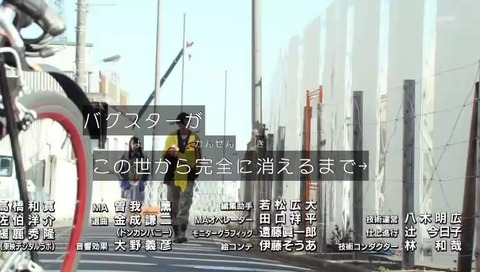 仮面ライダーエグゼイド 23話