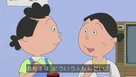 アニメ『サザエさん』作品No.7777「あさひが丘の織姫さま」画像