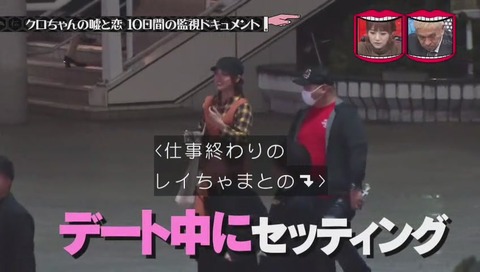 「フューチャークロちゃん」8日目