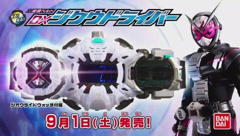 「仮面ライダービルド」 最終回 49話 画像