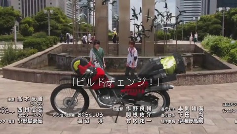 「仮面ライダービルド」 最終回 49話 画像