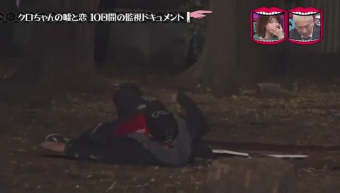 落とし穴に落ちるクロちゃん