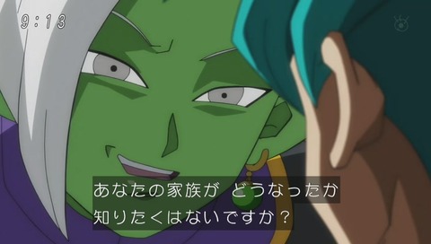 ドラゴンボール超61話 ダブルザマス (798)