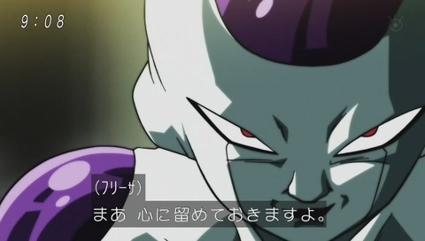 『ドラゴンボール超(スーパー)』97話 「生き残れ!ついに開幕 力の大会」