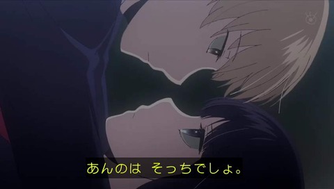 ノイタミナ クズの本懐 第1話