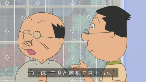 『サザエさん』作品No.7648「歌う雨もりくん」