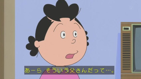 サザエさん「いざ!なつもの特売」画像