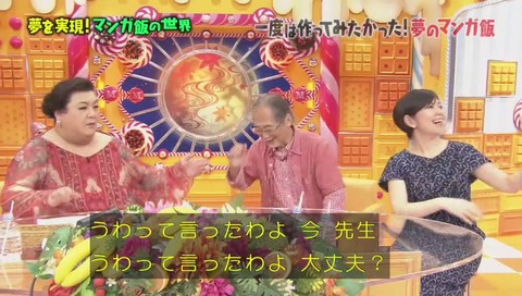 火の玉チャーハン