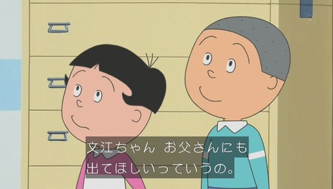 ワカメの友達「文江ちゃん」誕生会