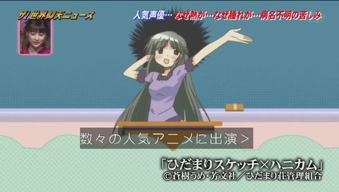 ひだまりスケッチ