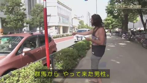 NHKドキュメント72 ポケモンGO 錦糸公園 (1942)