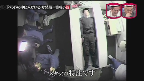 特注ベッド