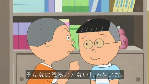 サザエさん『中島くんは眠れない』