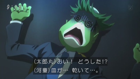 アニメ「ゲゲゲの鬼太郎」9話「河童の働き方改革」画像