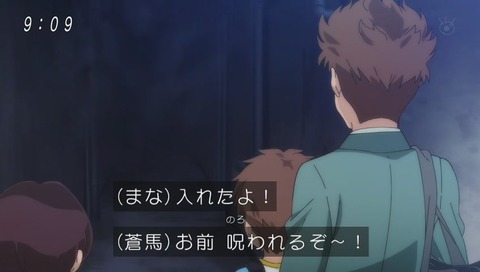 アニメ『ゲゲゲの鬼太郎』6期 1話 画像
