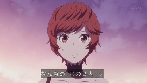 堤茂斗子