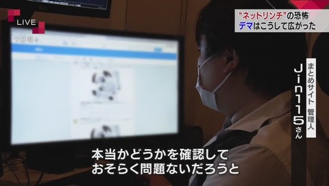 NHK『クローズアップ現代+』「オレ的ゲーム速報」