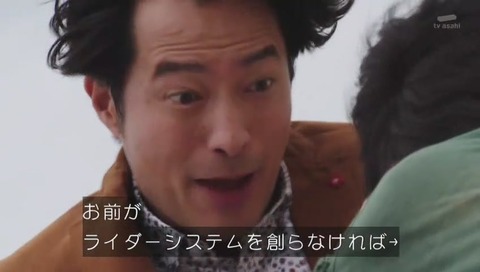 「仮面ライダービルド」 最終回 49話 画像