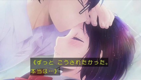 ノイタミナ クズの本懐 第1話